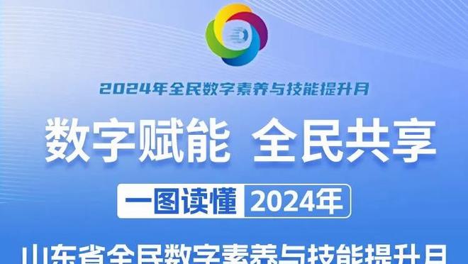 谁先破蛋？五大联赛唯一：药厂0败 曼联0平 阿尔梅里亚0胜